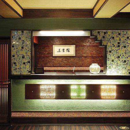 Goyokan Izu Exterior foto